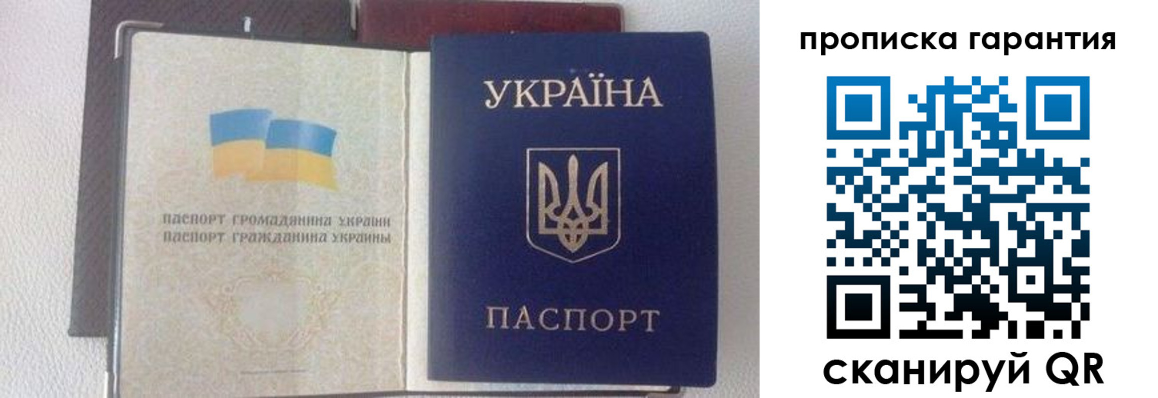 прописка регистрация в Узловой