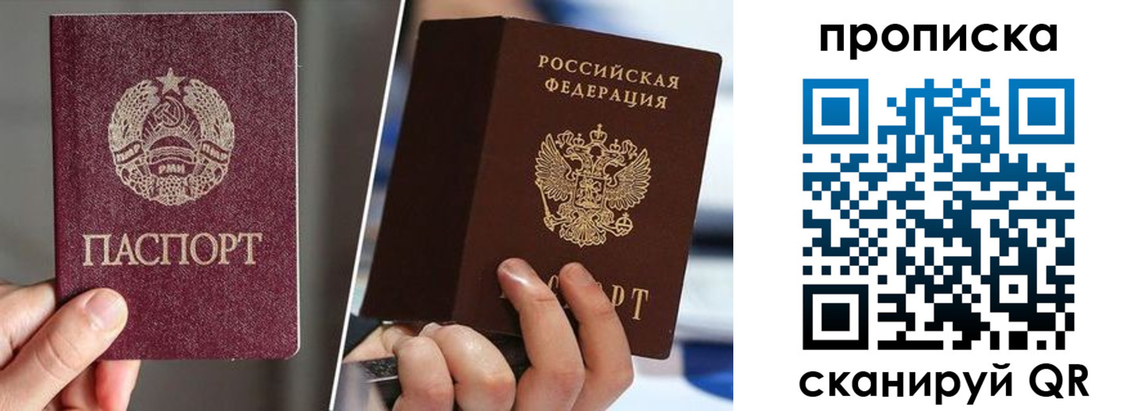 прописка для кредита в Узловой