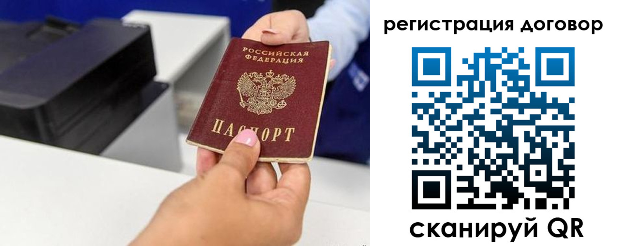 регистрация для школы в Узловой