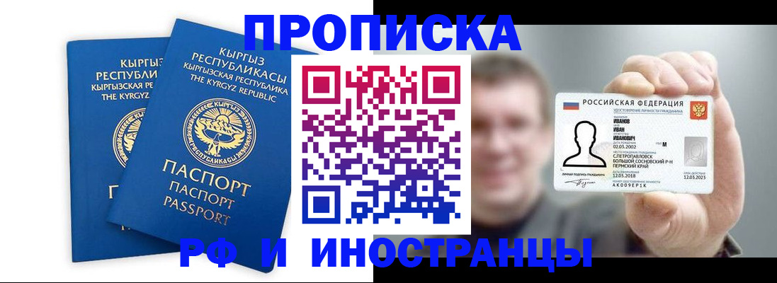 регистрация в Узловой