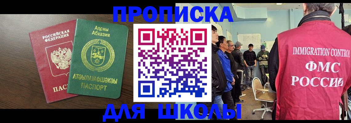 временная регистрация законно в Узловой